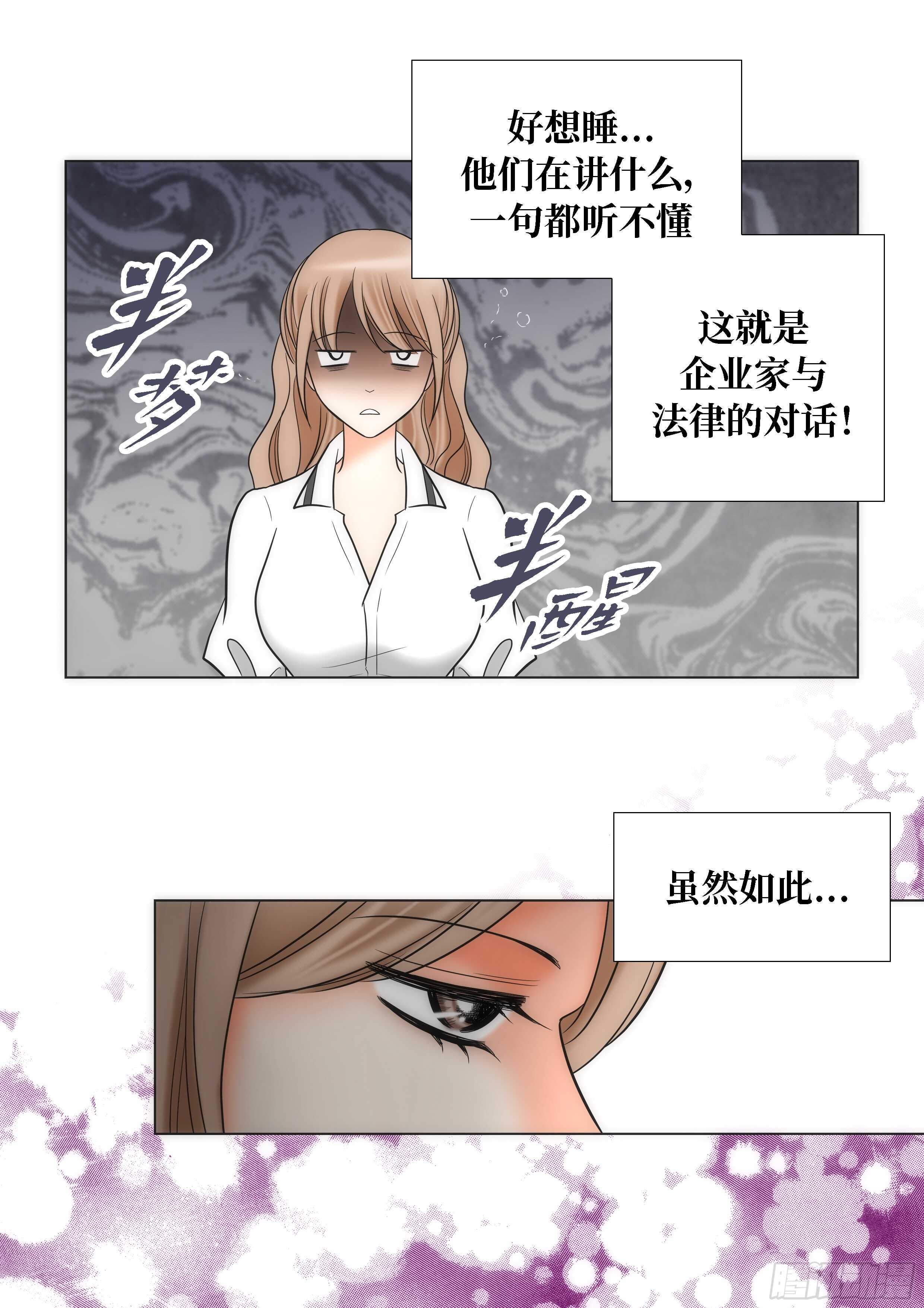 第11话13