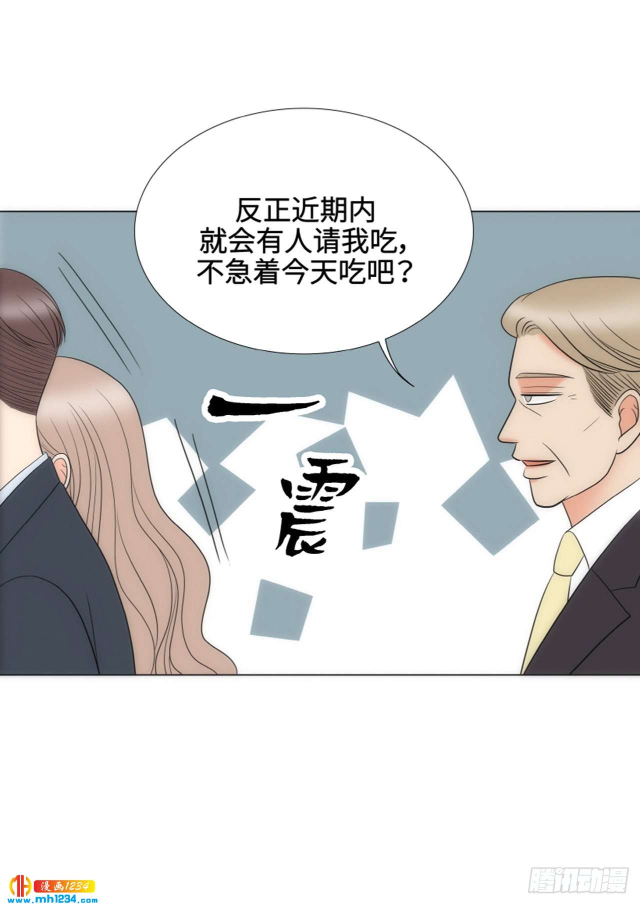 第82话35
