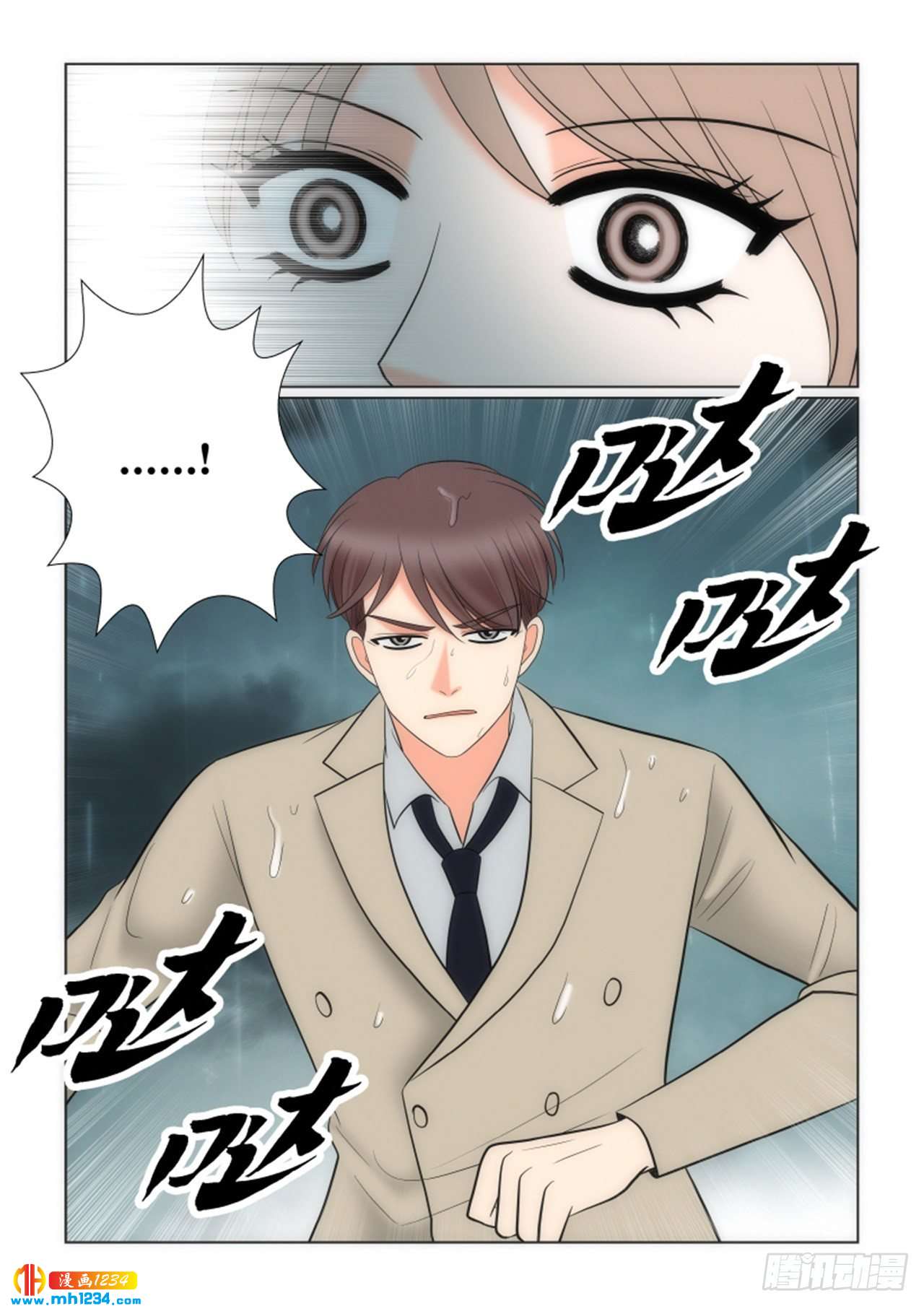 第77话54