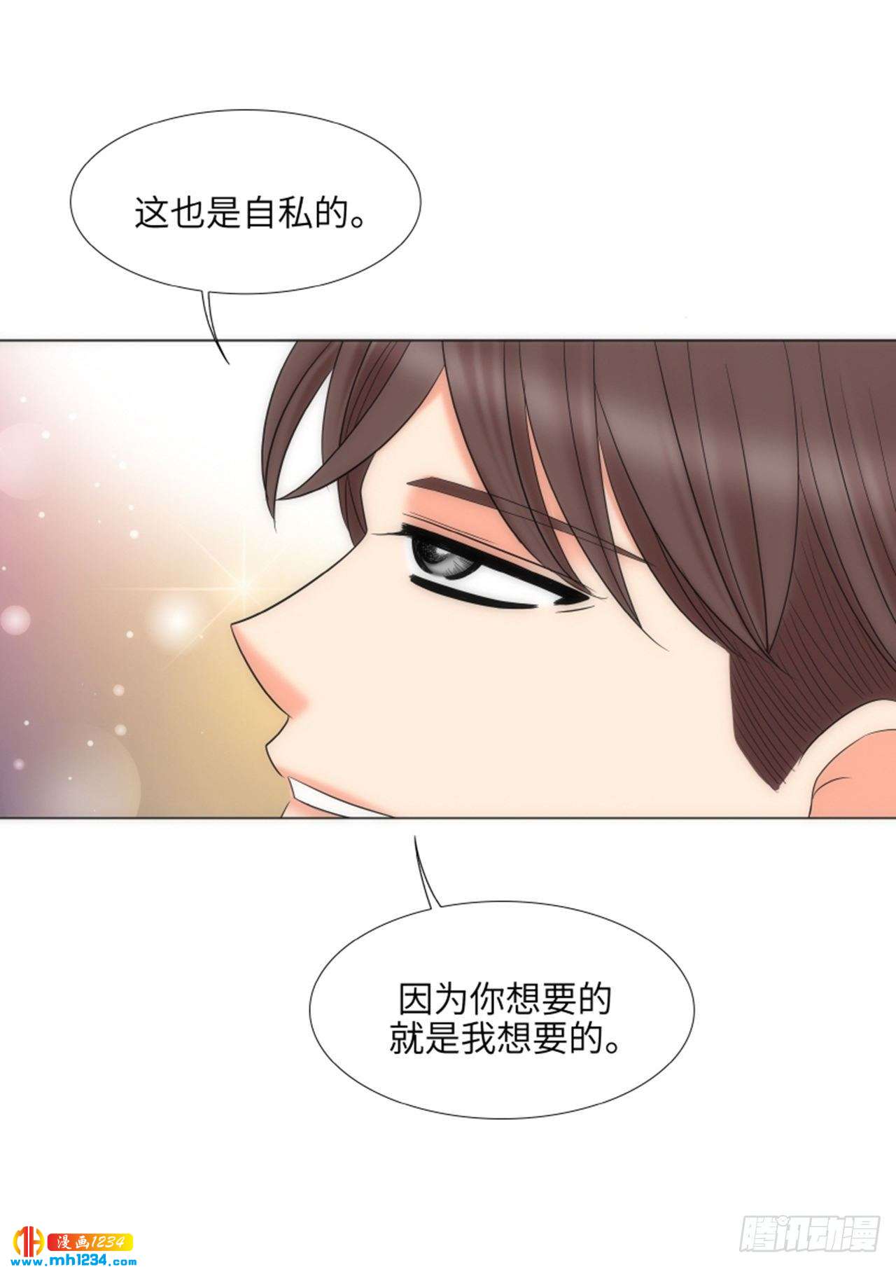 第90话30