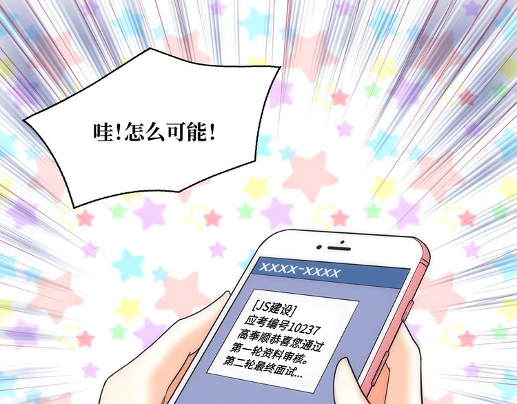 第3话56
