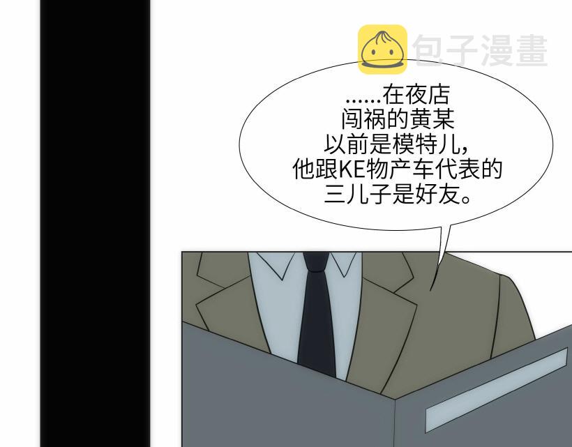 第95话 THE END26