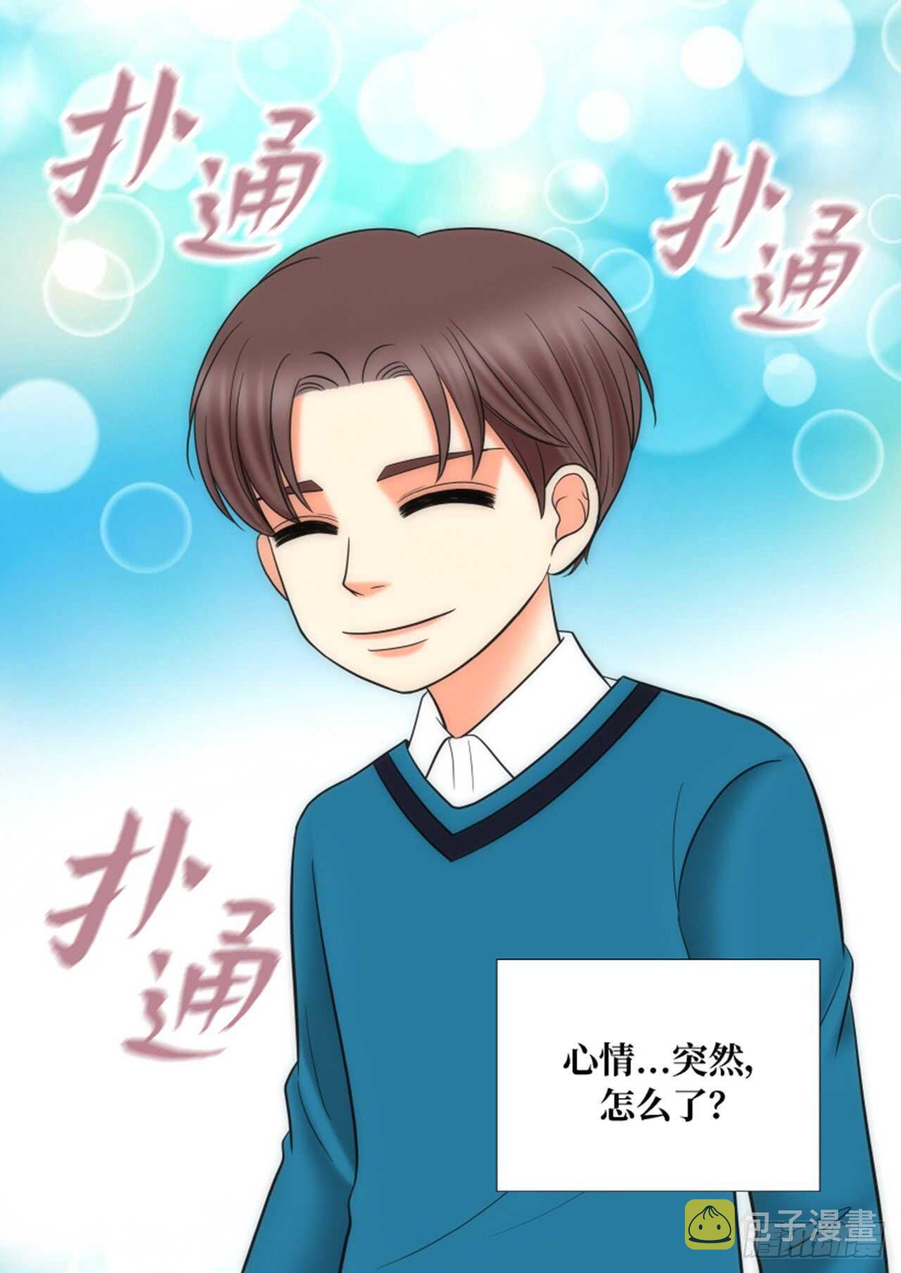 第31话57