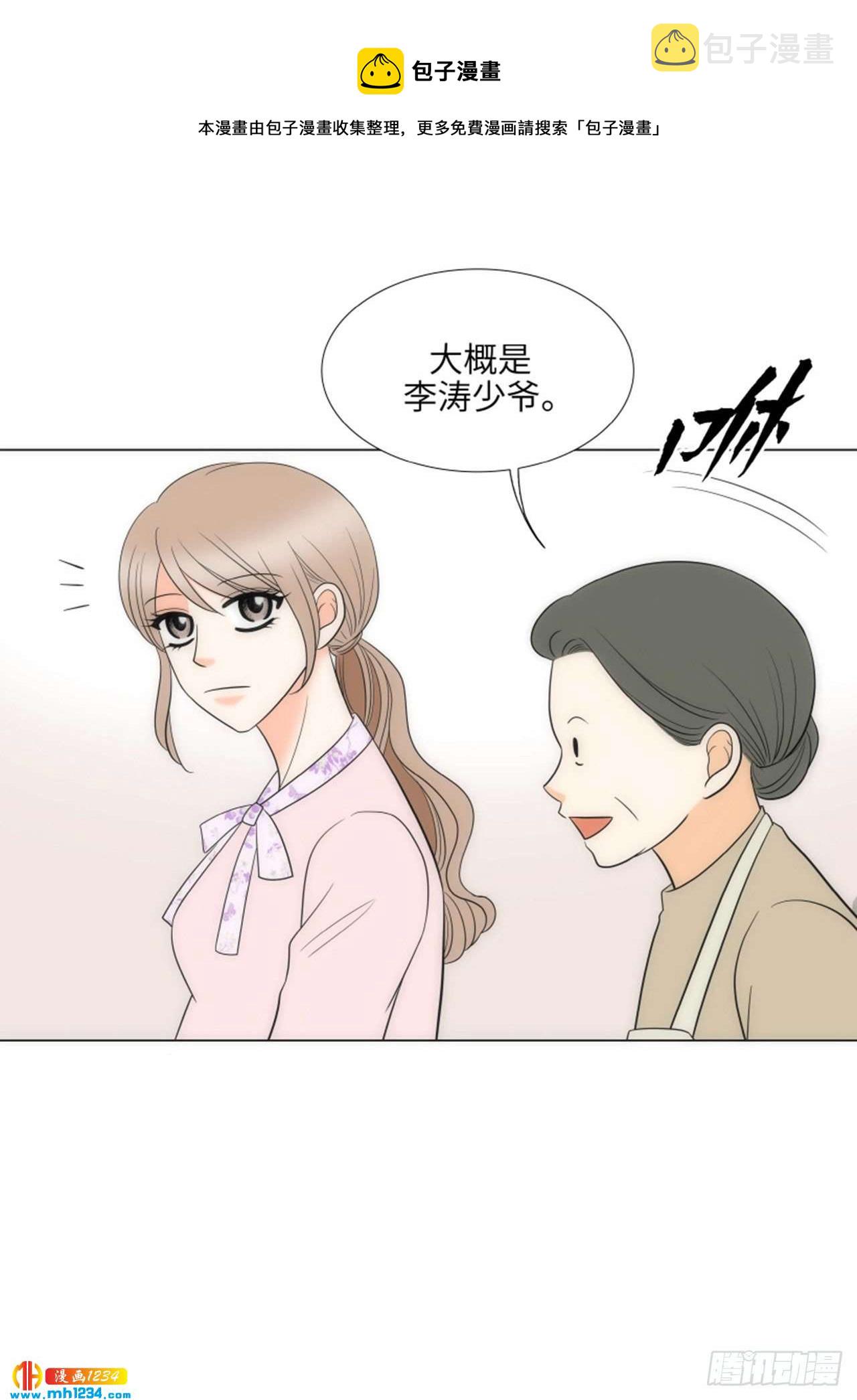 第91话29