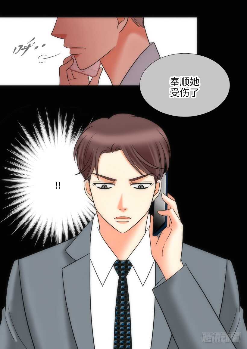 第23话4