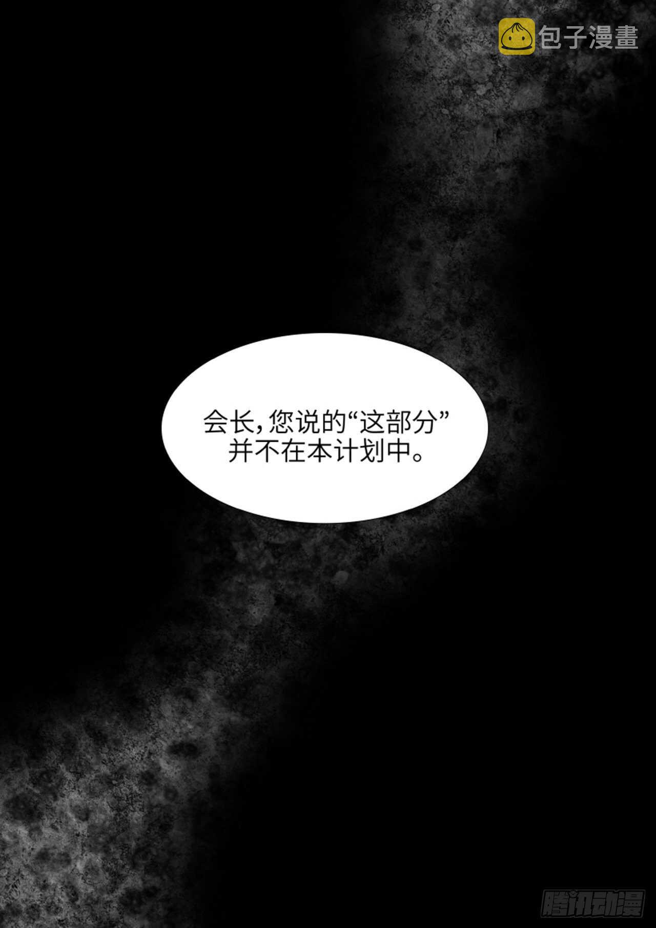 第53话78
