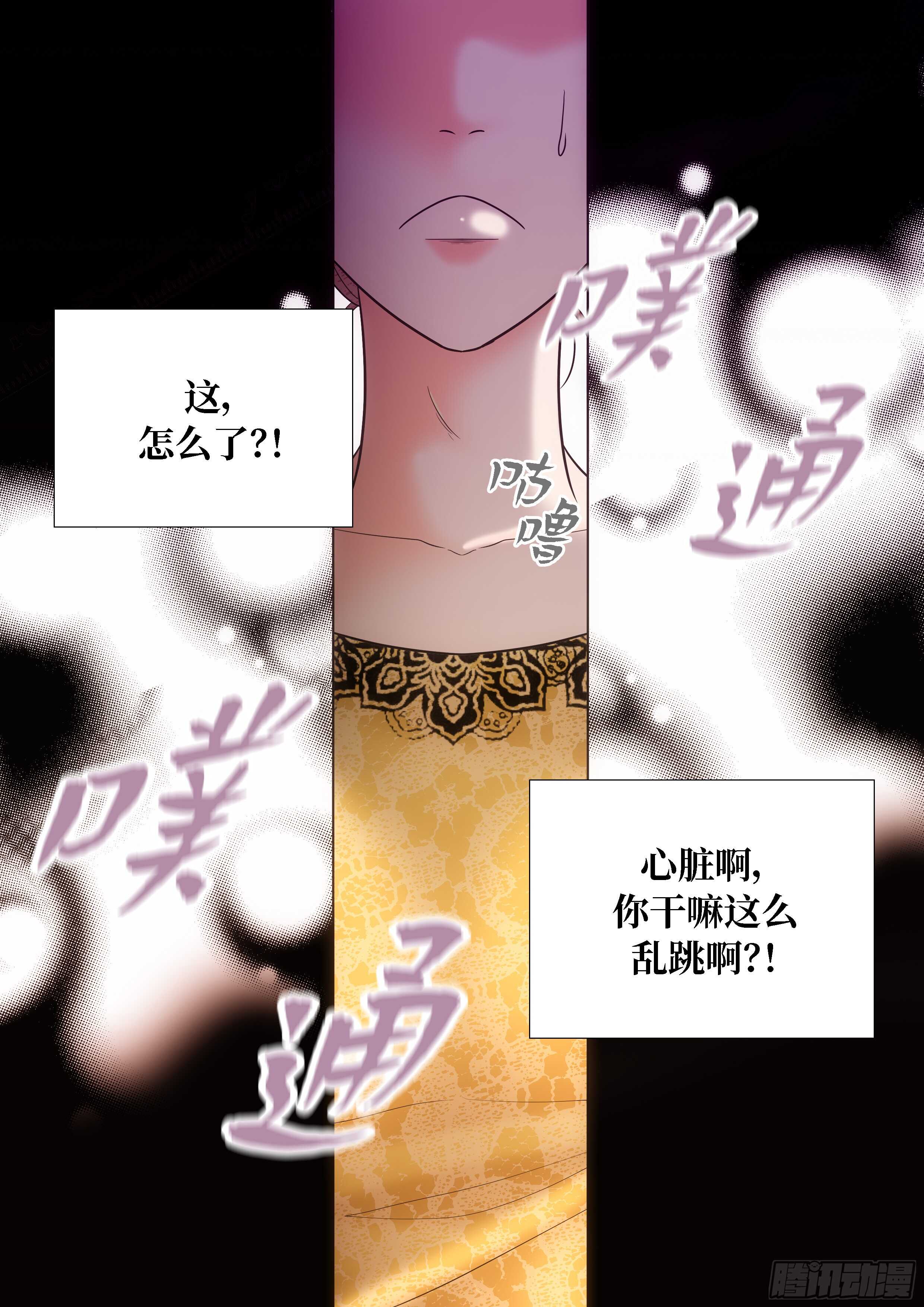 第12话14