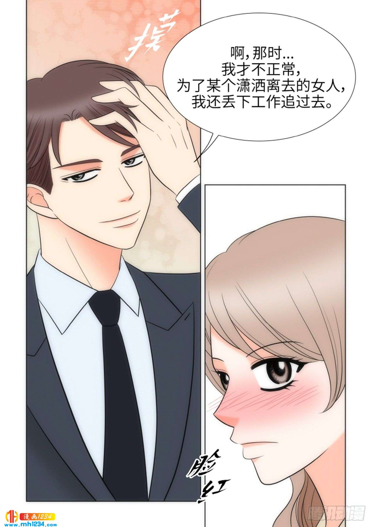 第82话6