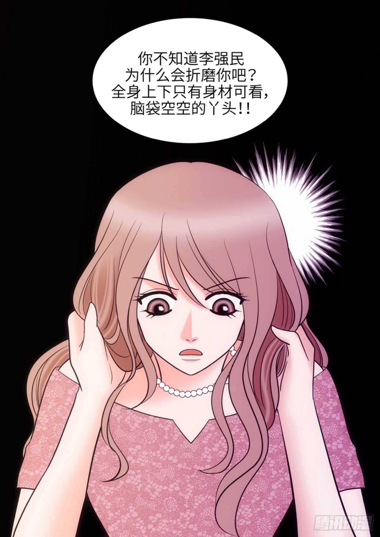 第56话69