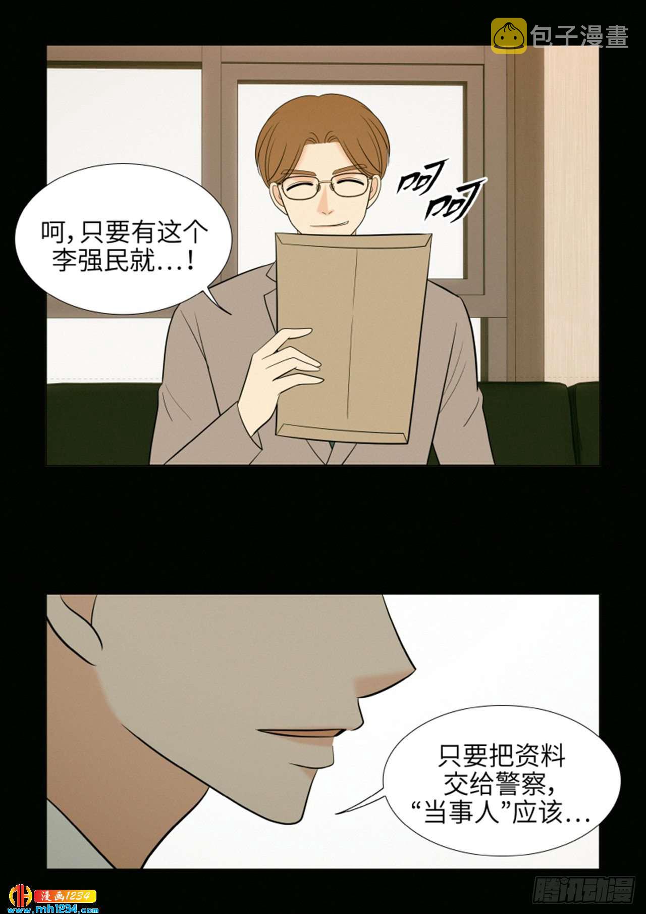 第63话18