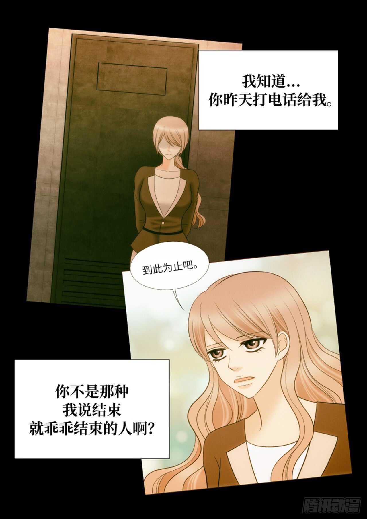 第38话8
