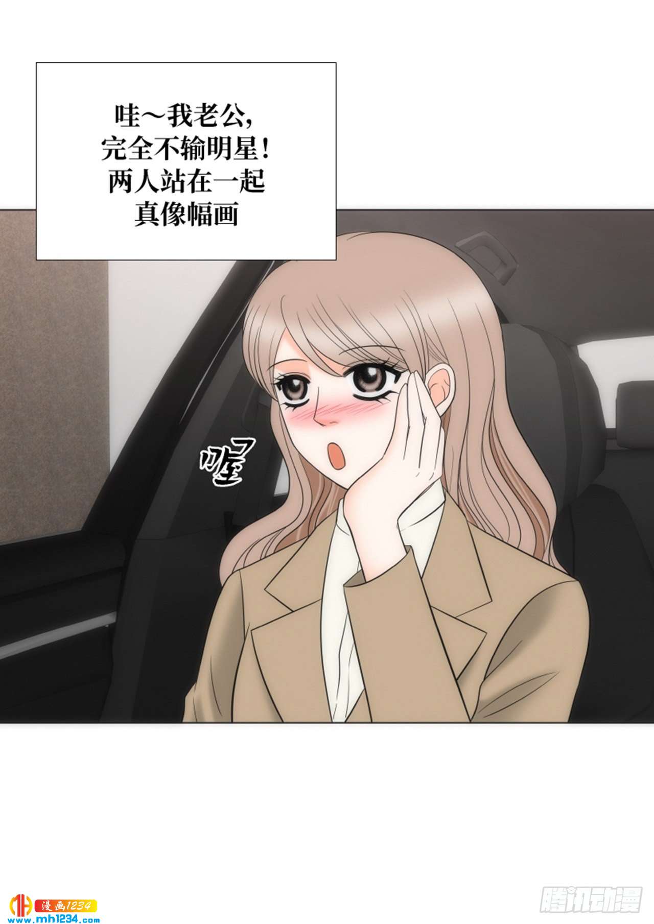 第84话21