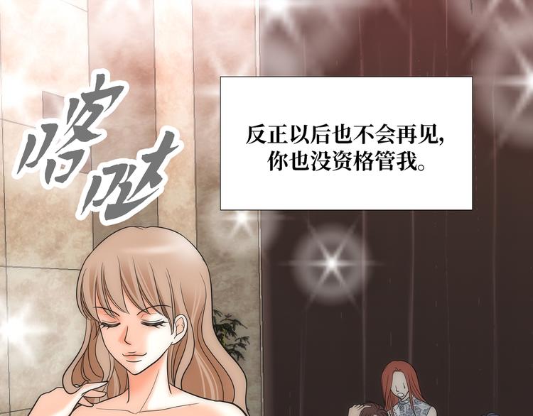第3话96