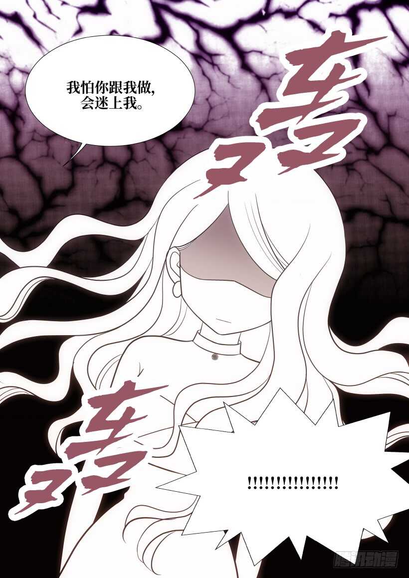 第29话25
