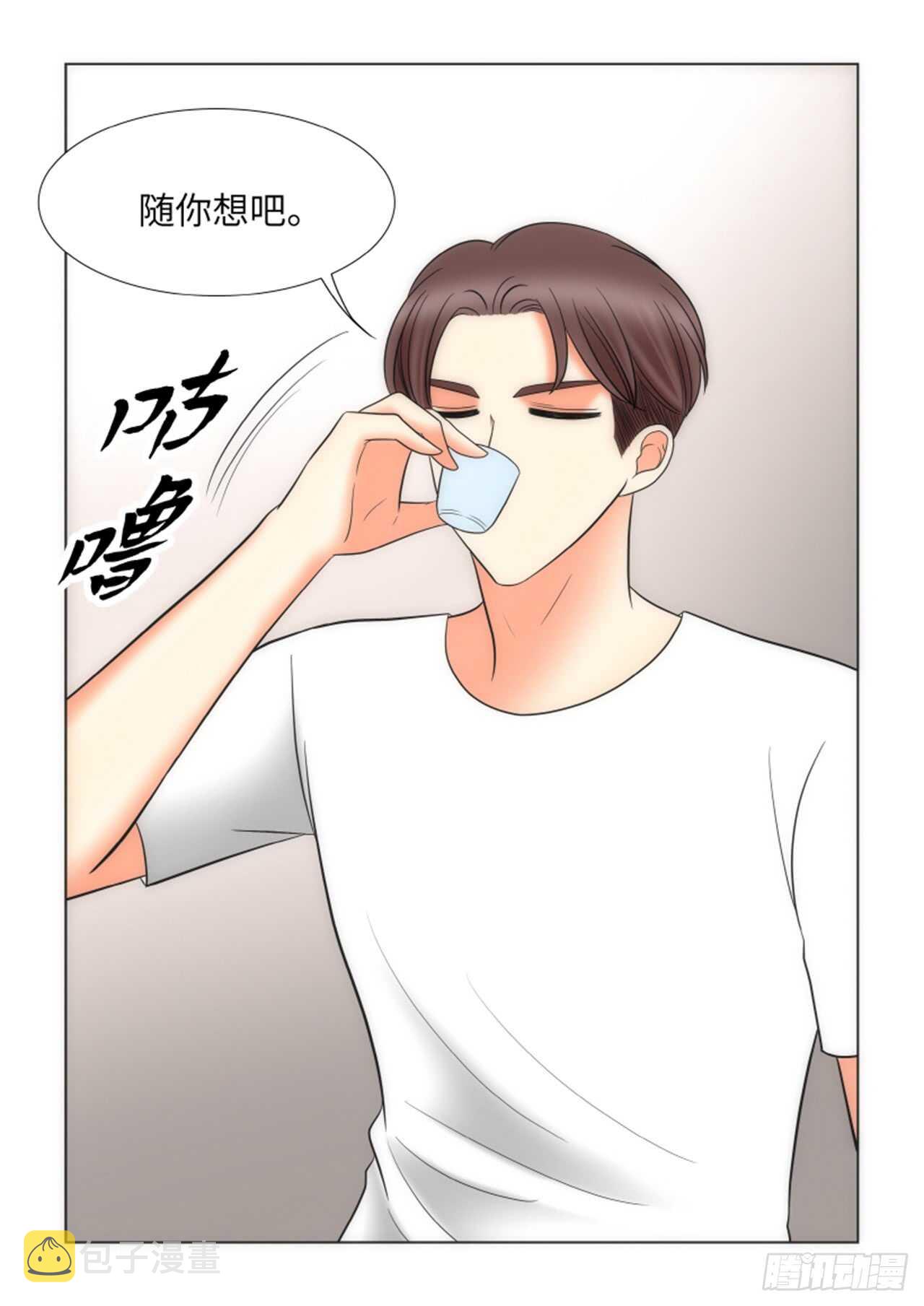 第41话29