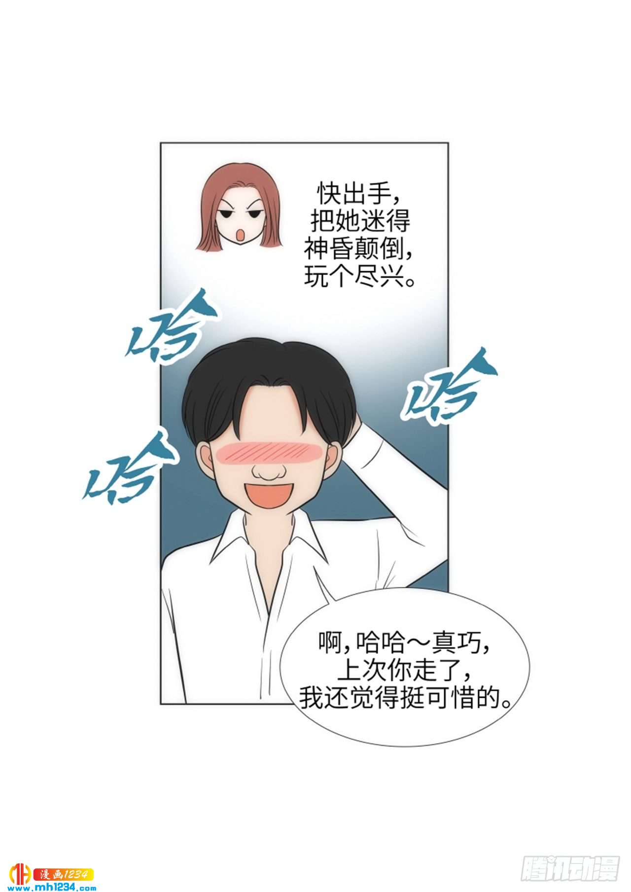第62话50