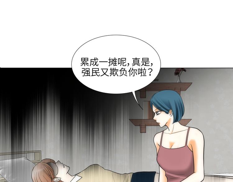 第6话34