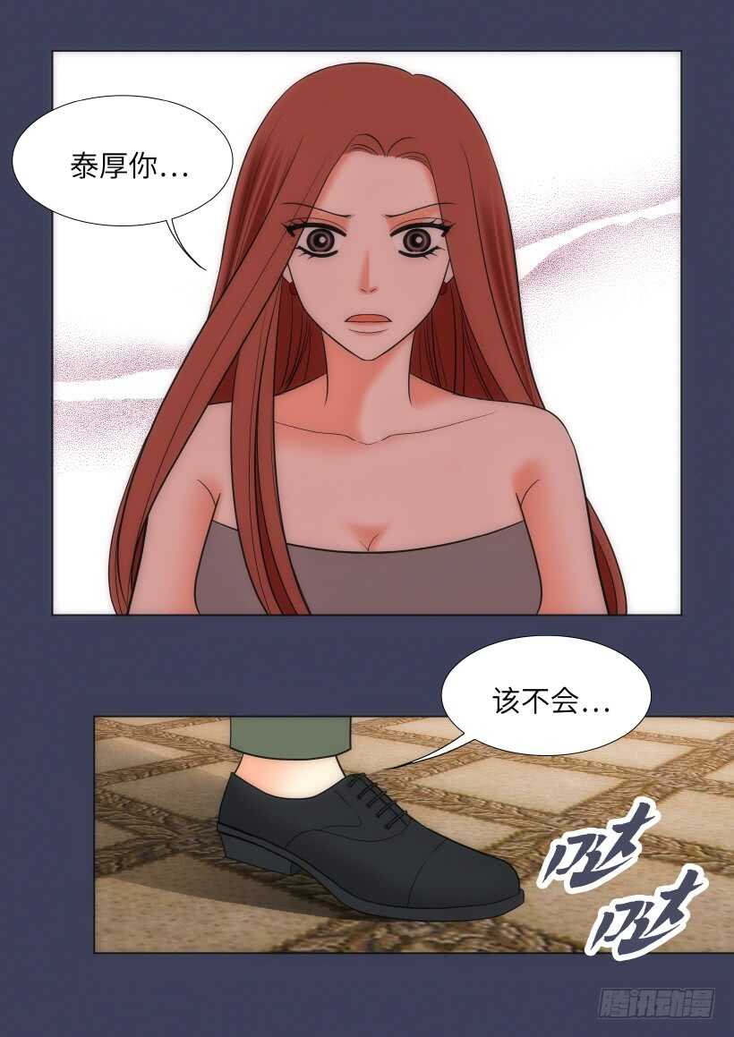 第30话32