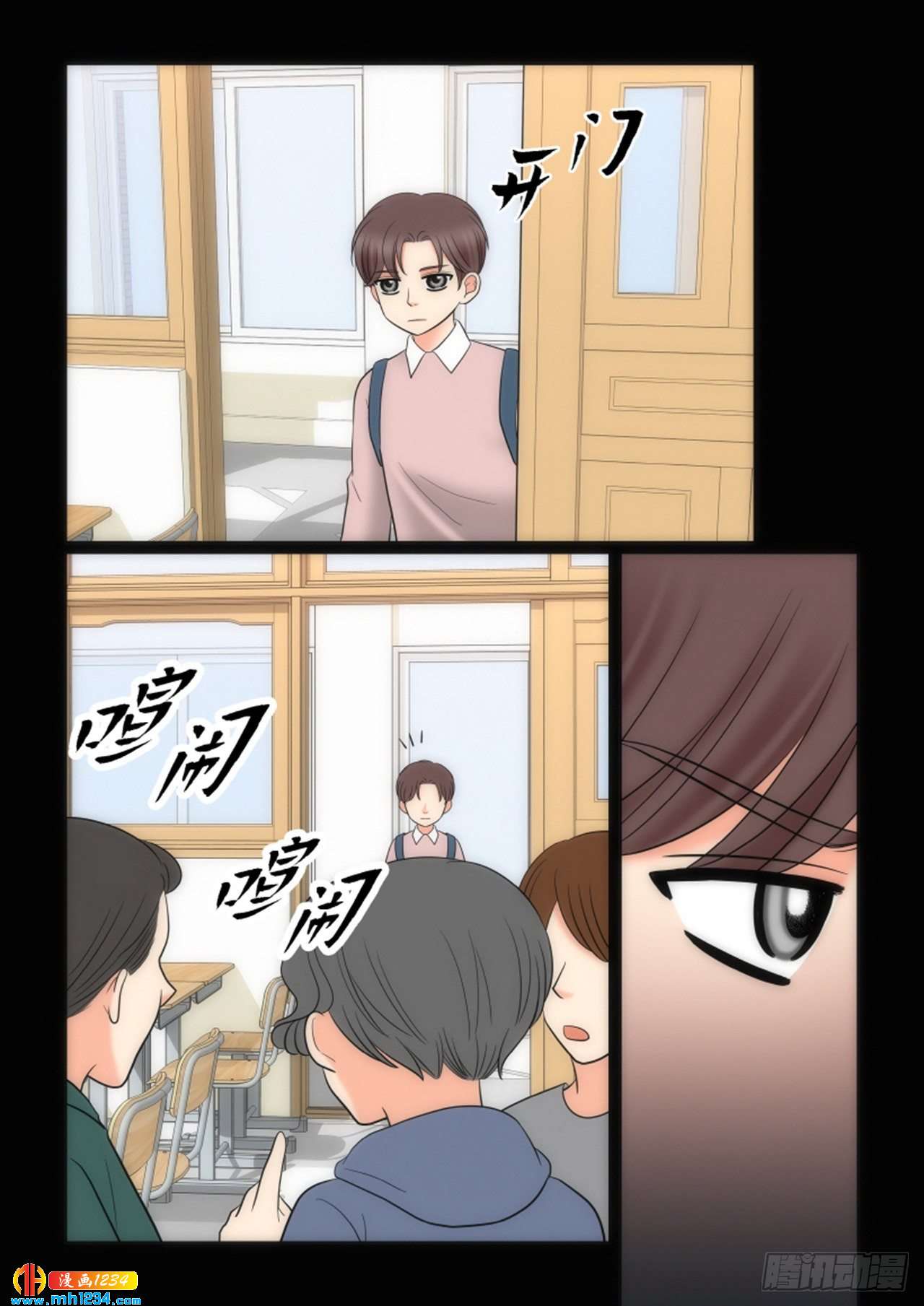 第67话66
