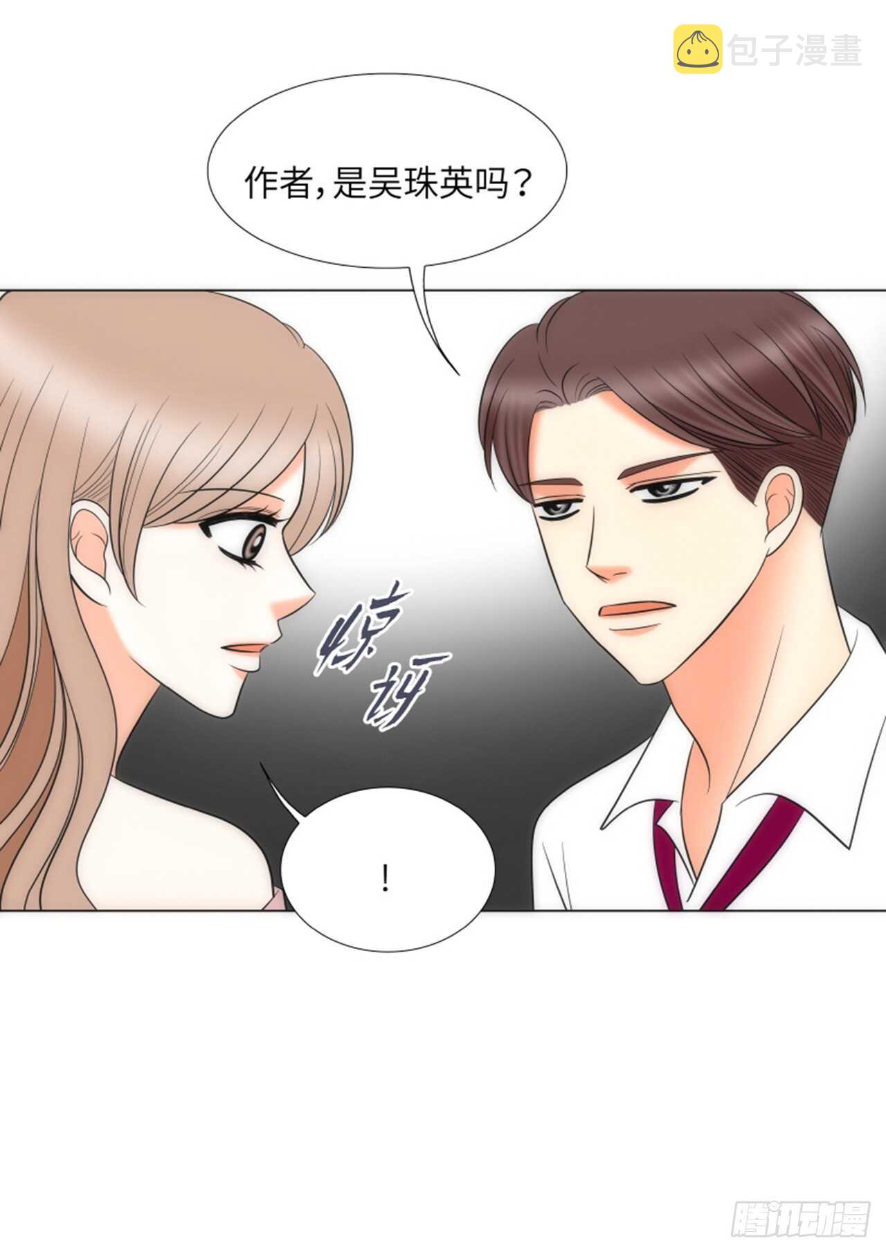第57话39