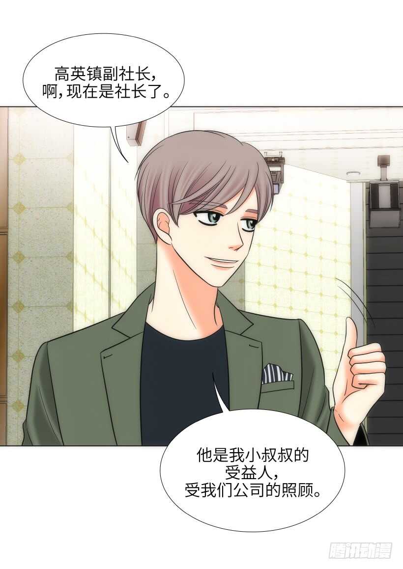 第28话24