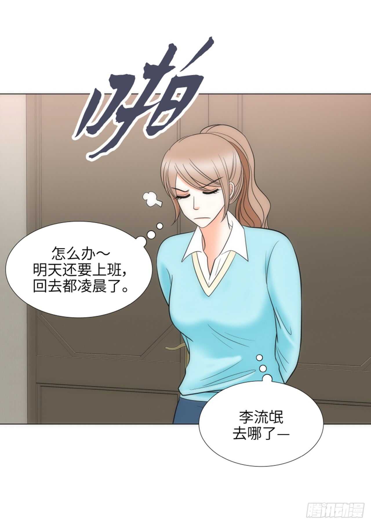 第40话32
