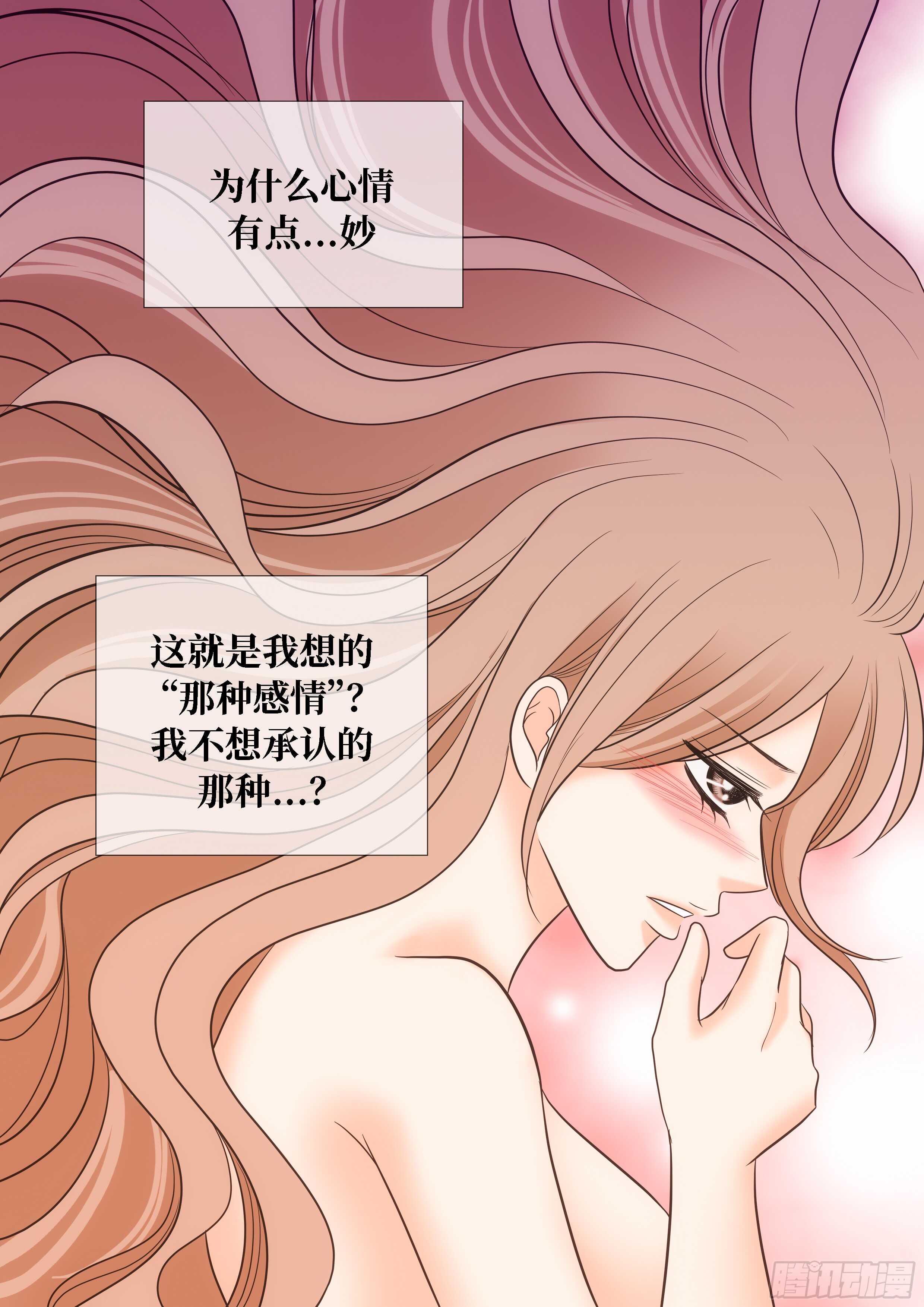 第15话15