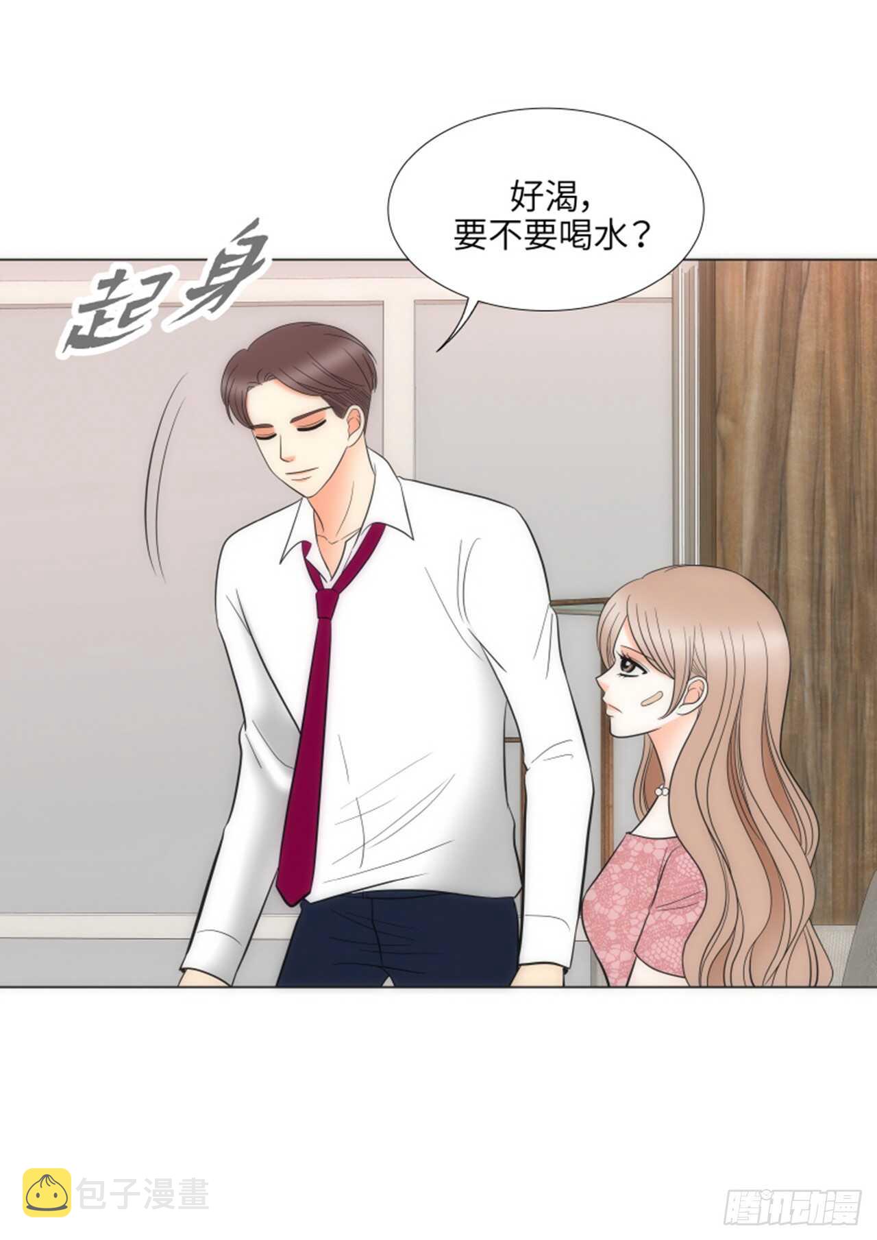 第57话55