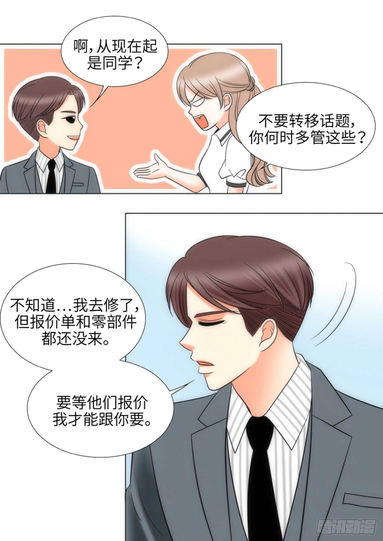 第38话21