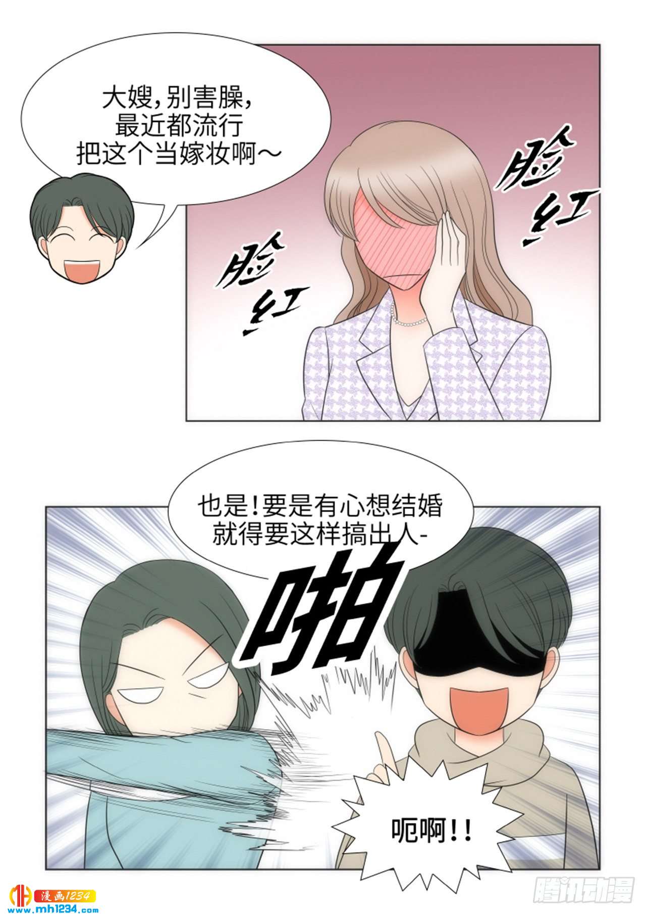 第88话32