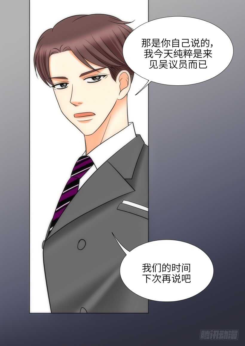 第28话13