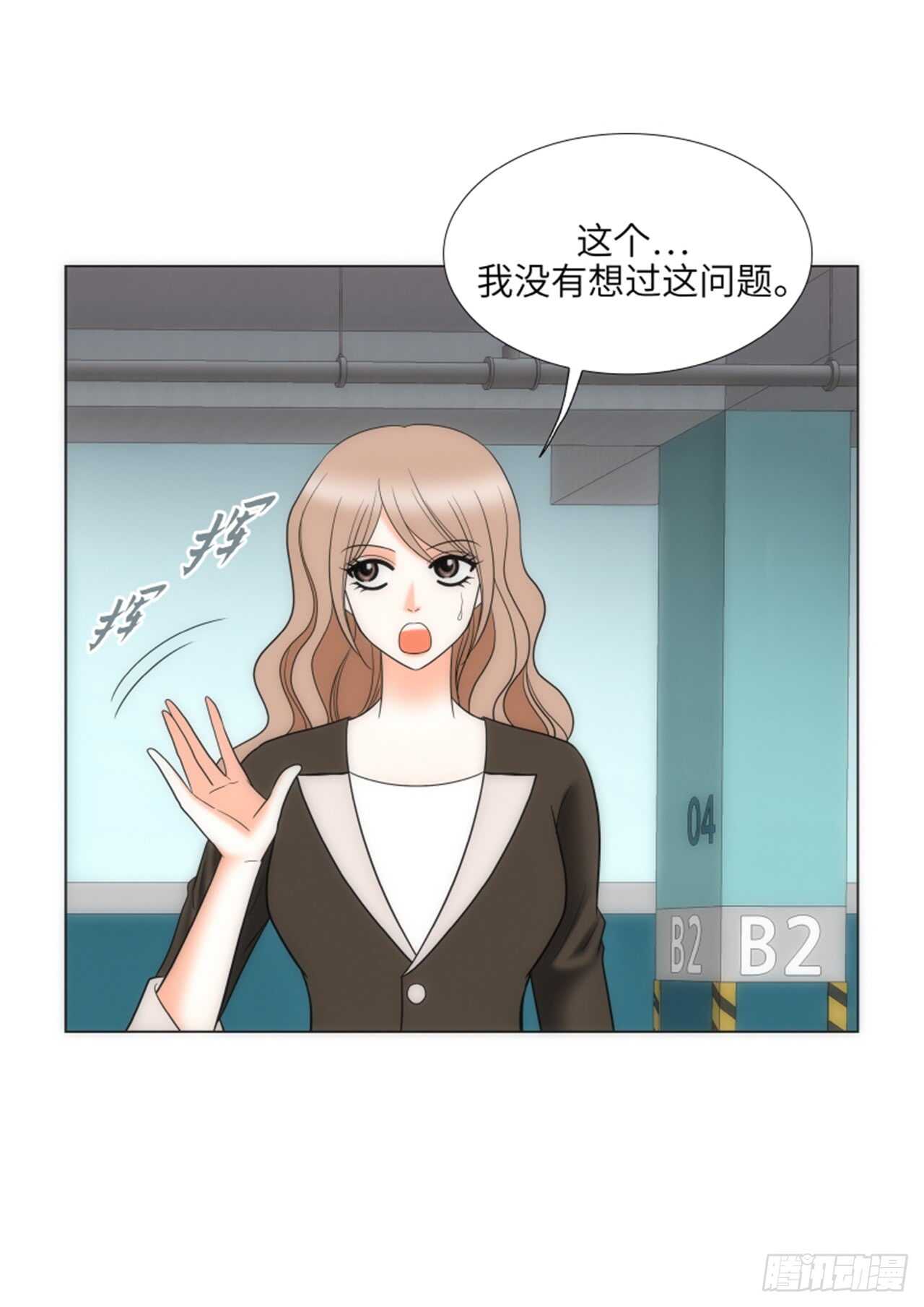 第35话9