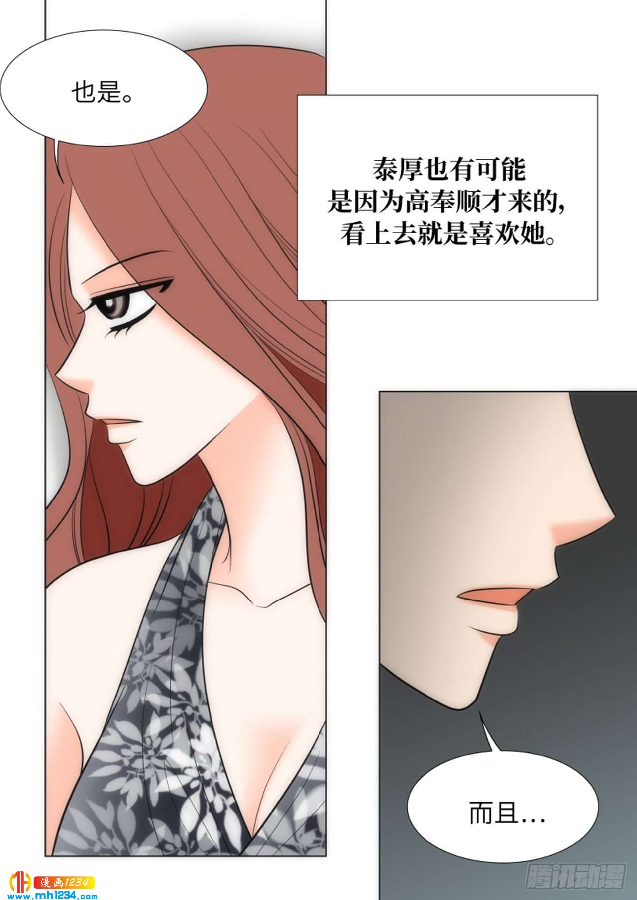 第61话39