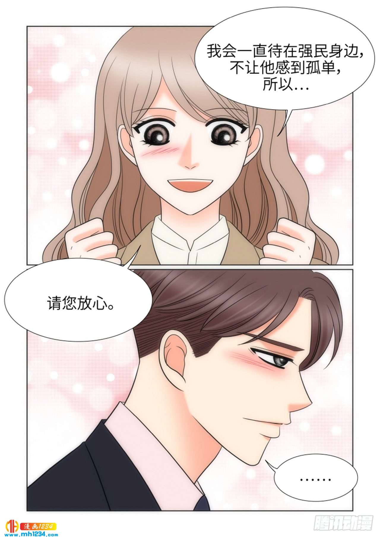 第84话43