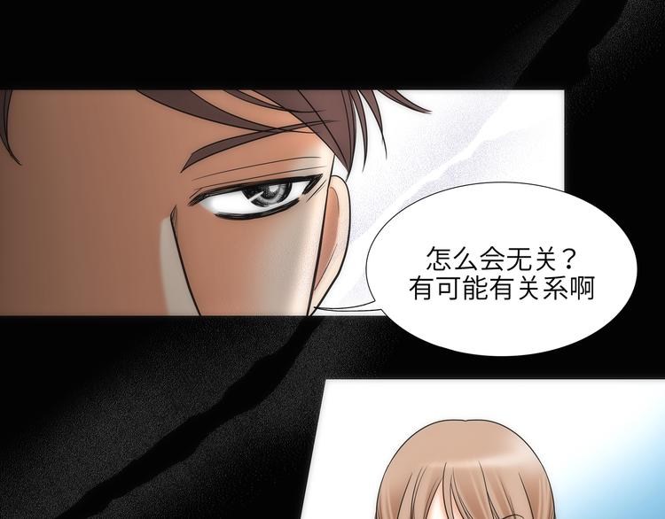 第9话62