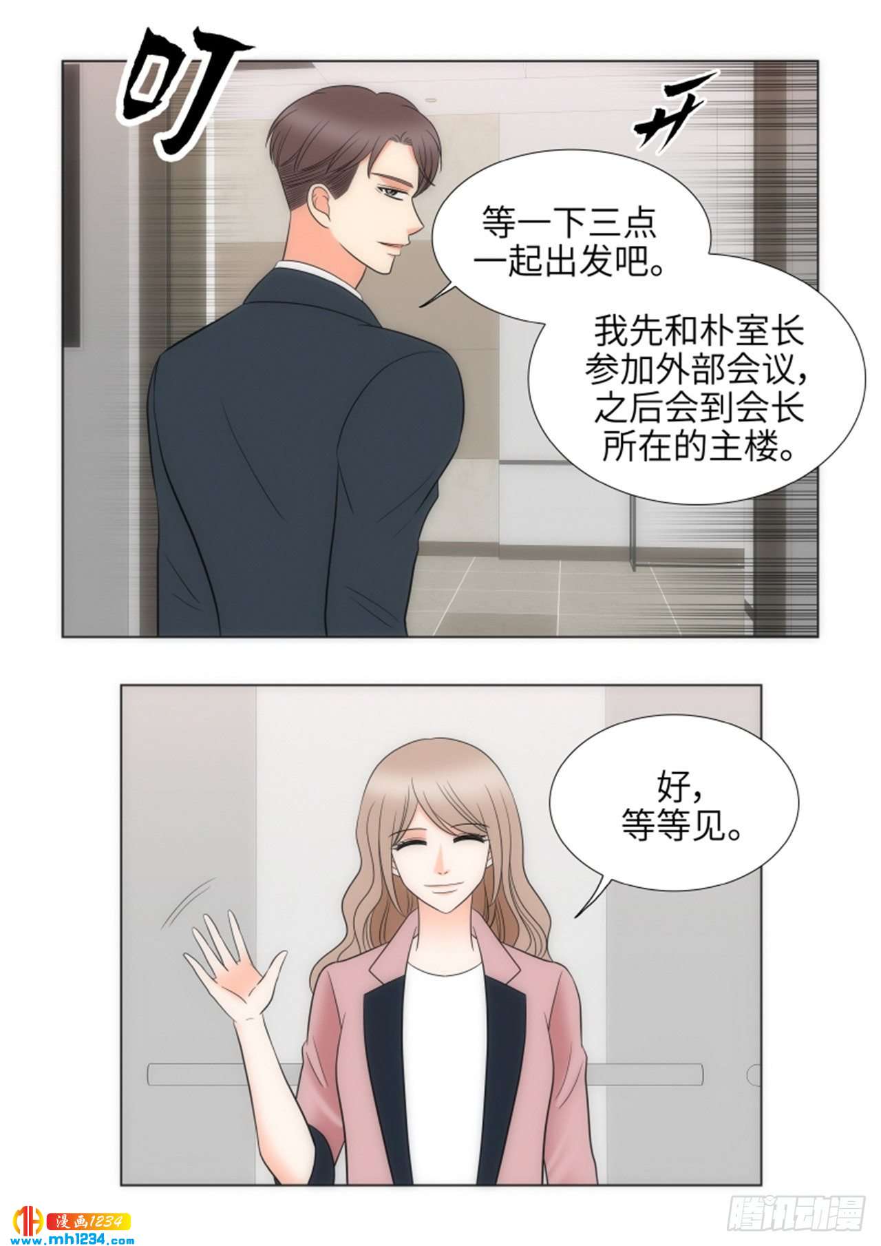 第72话14