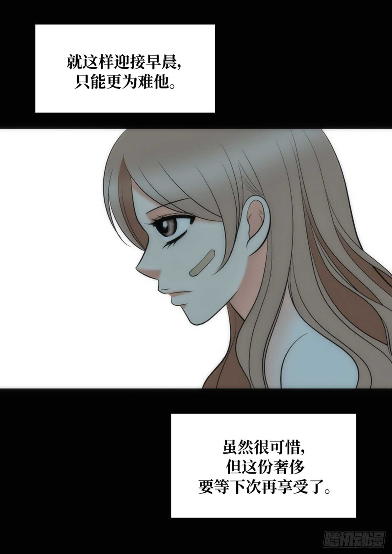 第59话47