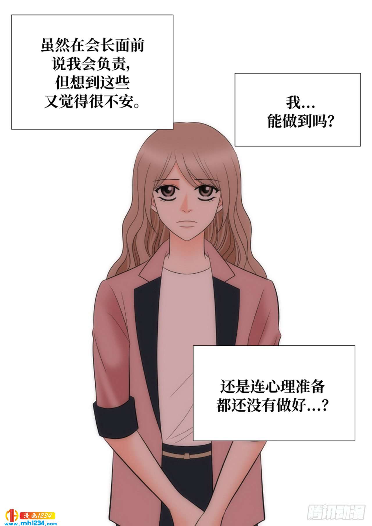 第75话20