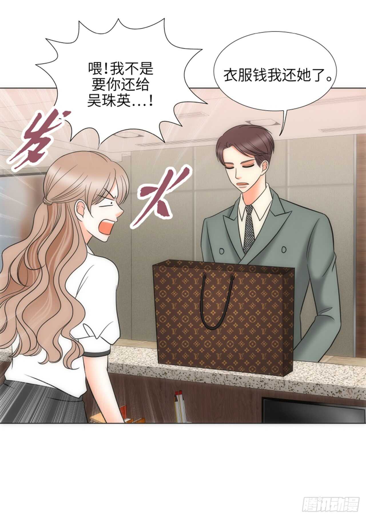 第36话21