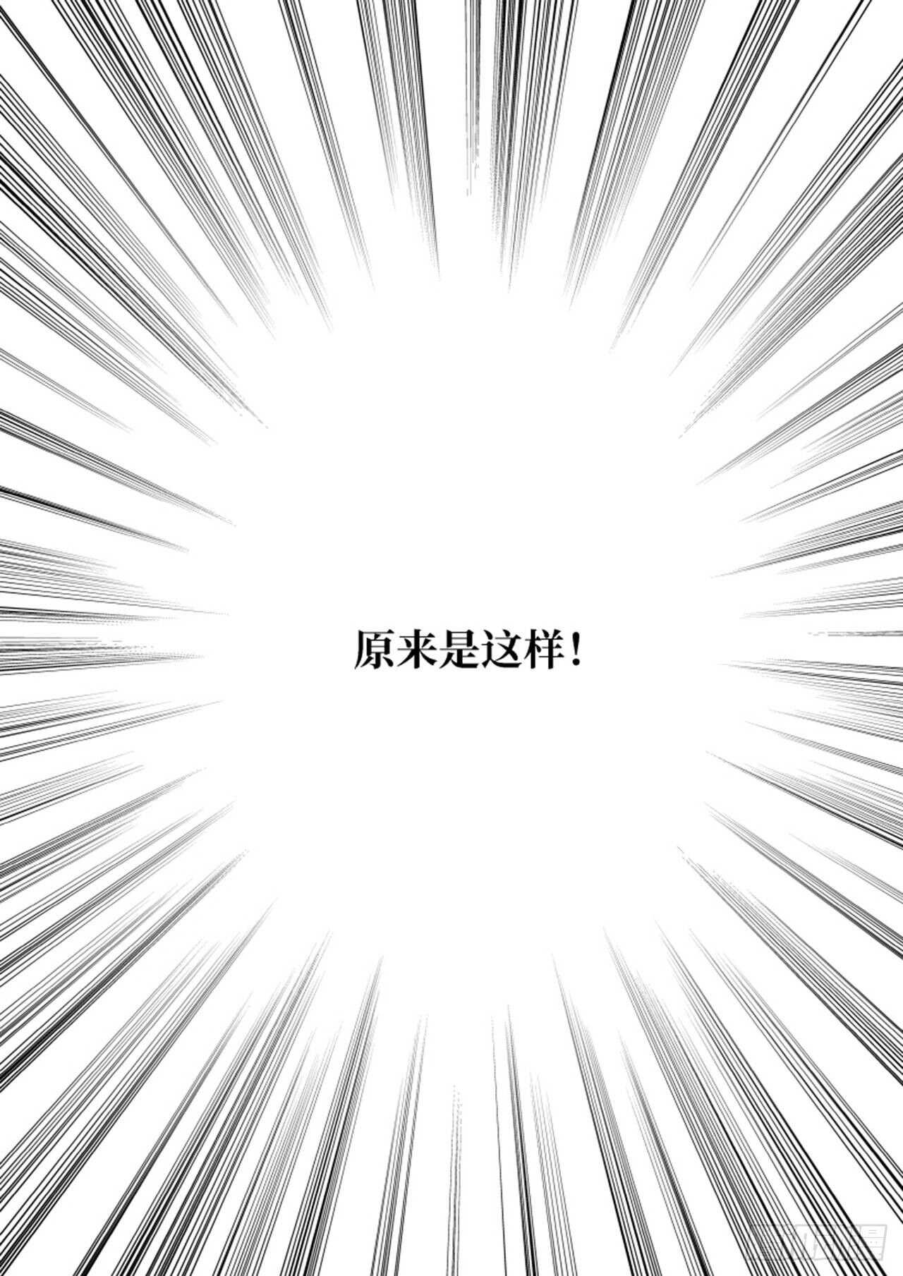 第55话18