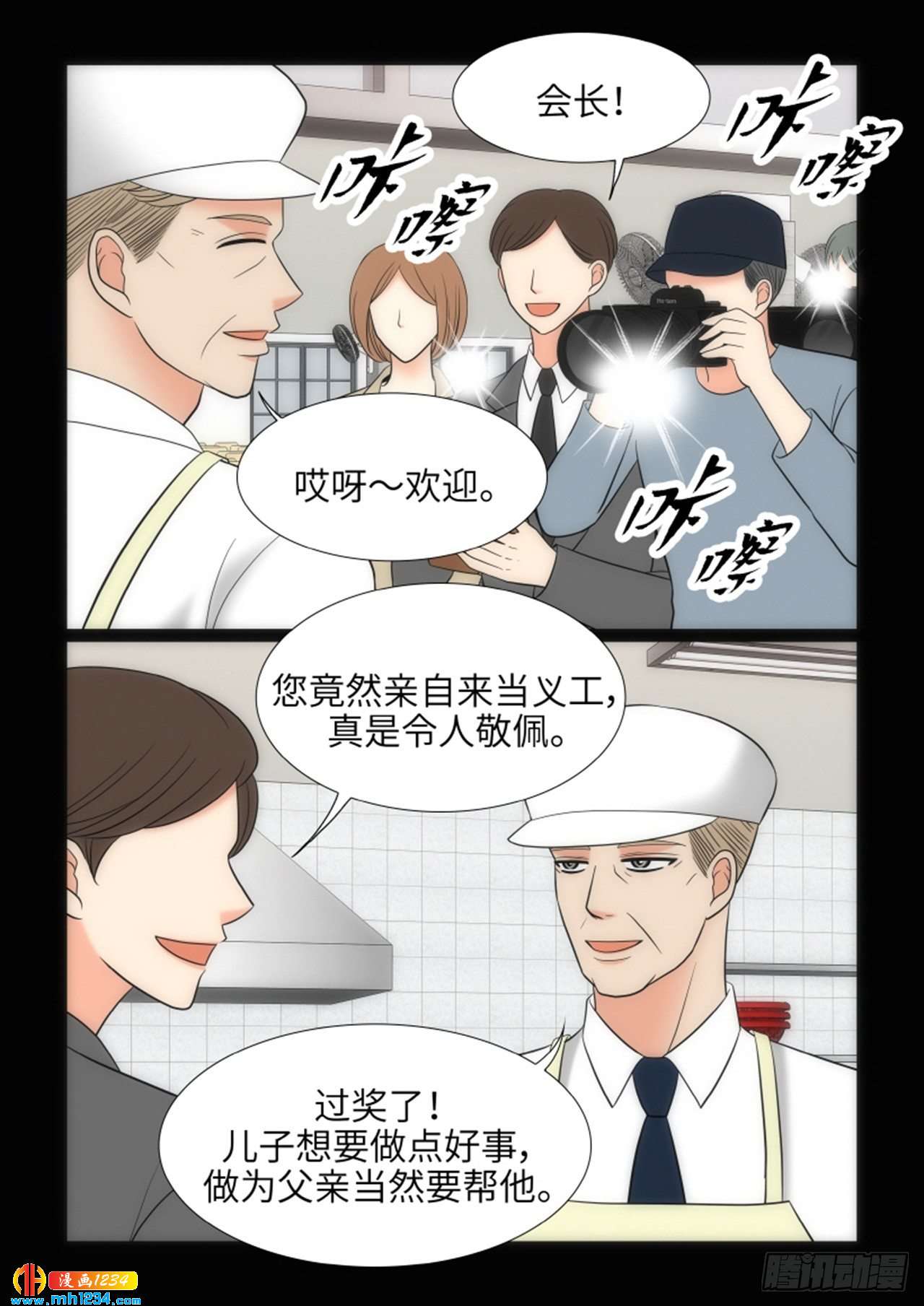第64话8
