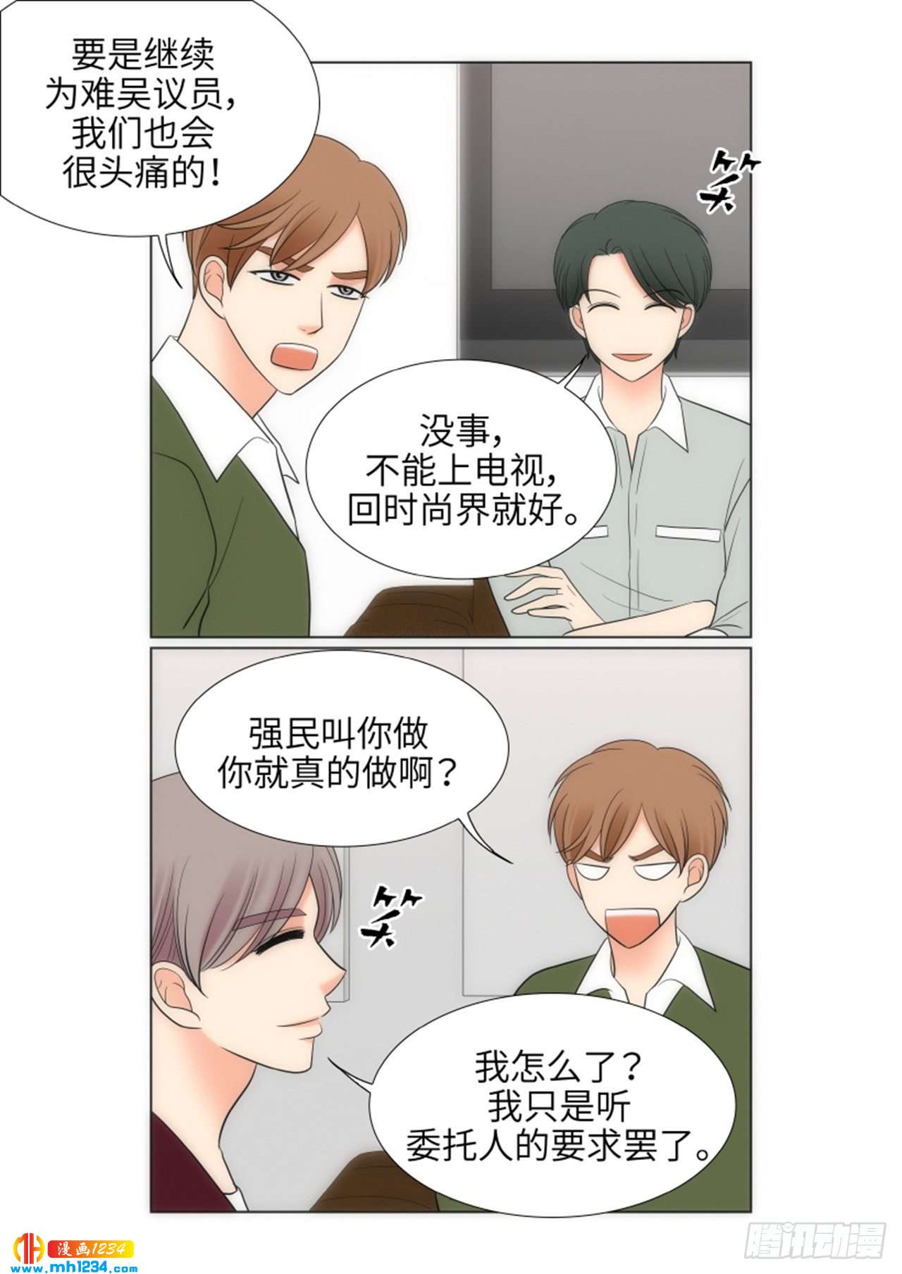 第70话56