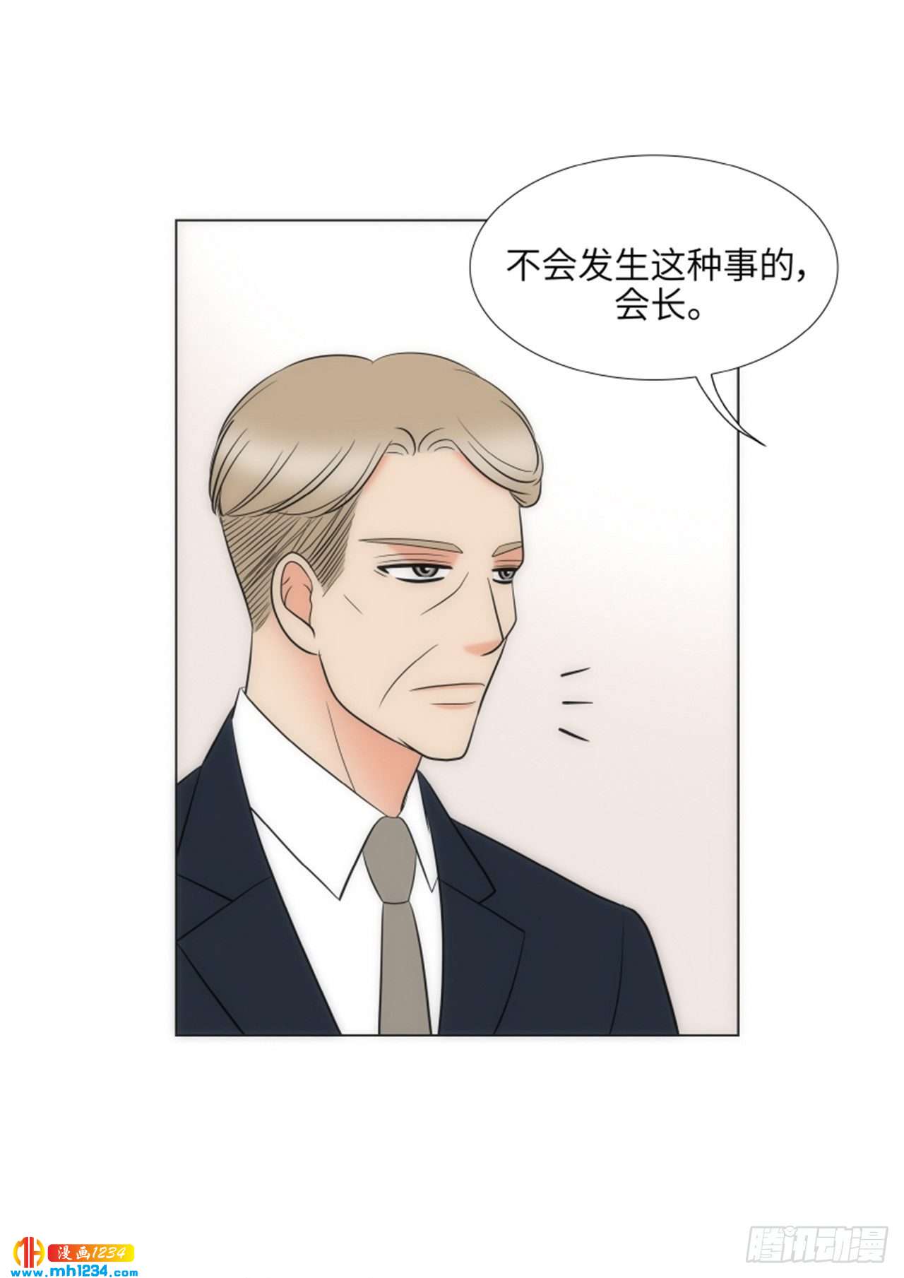 第77话40