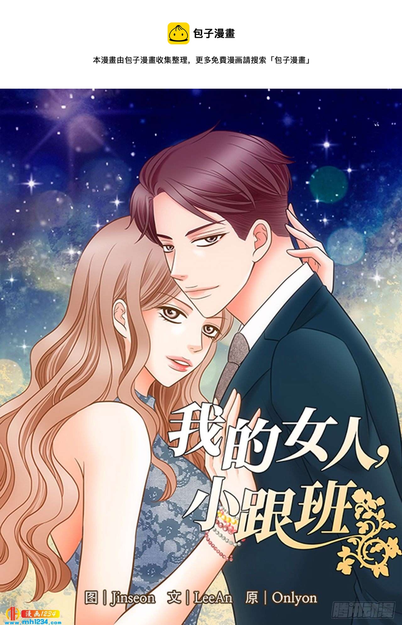 第68话0