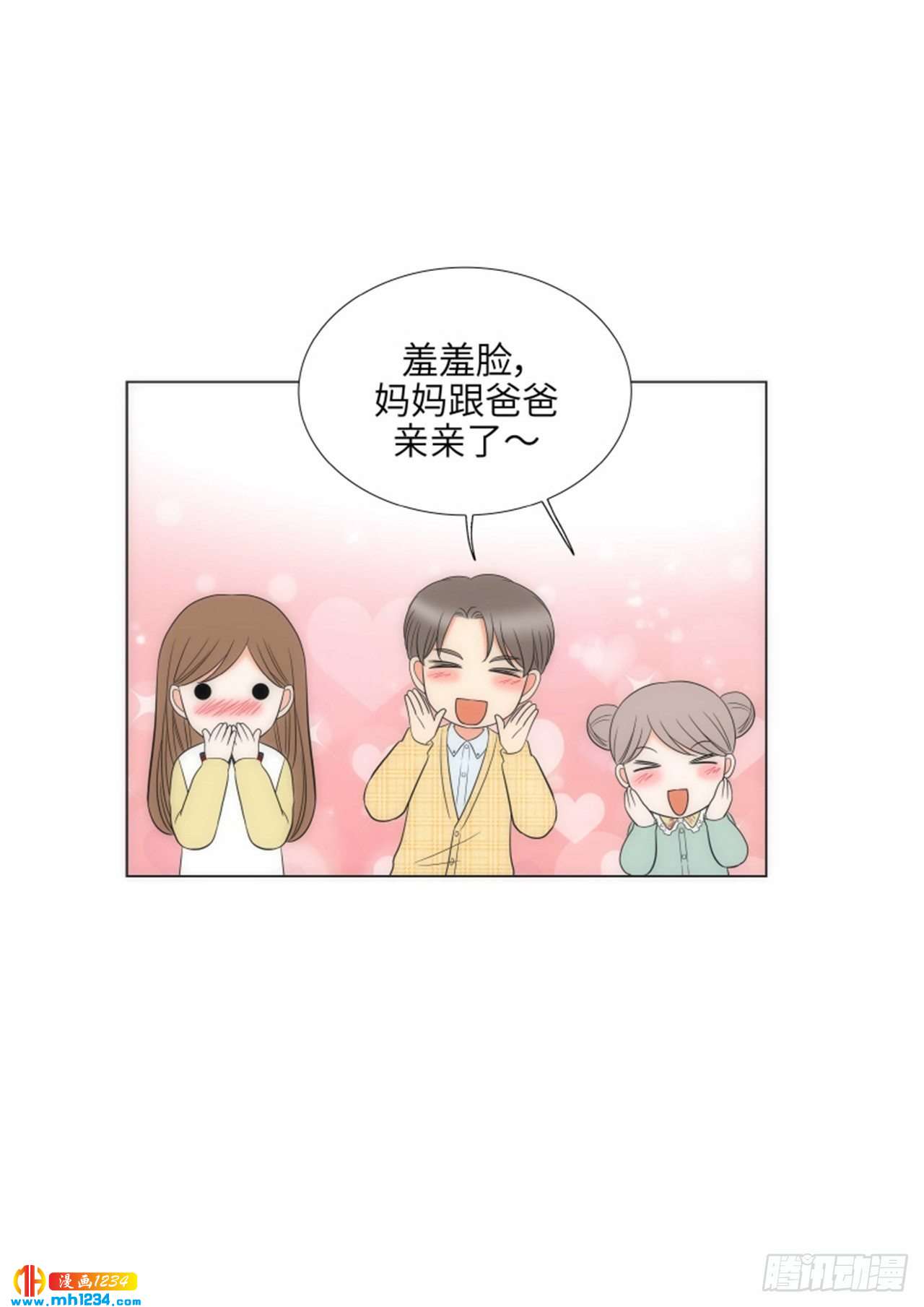 第92话33