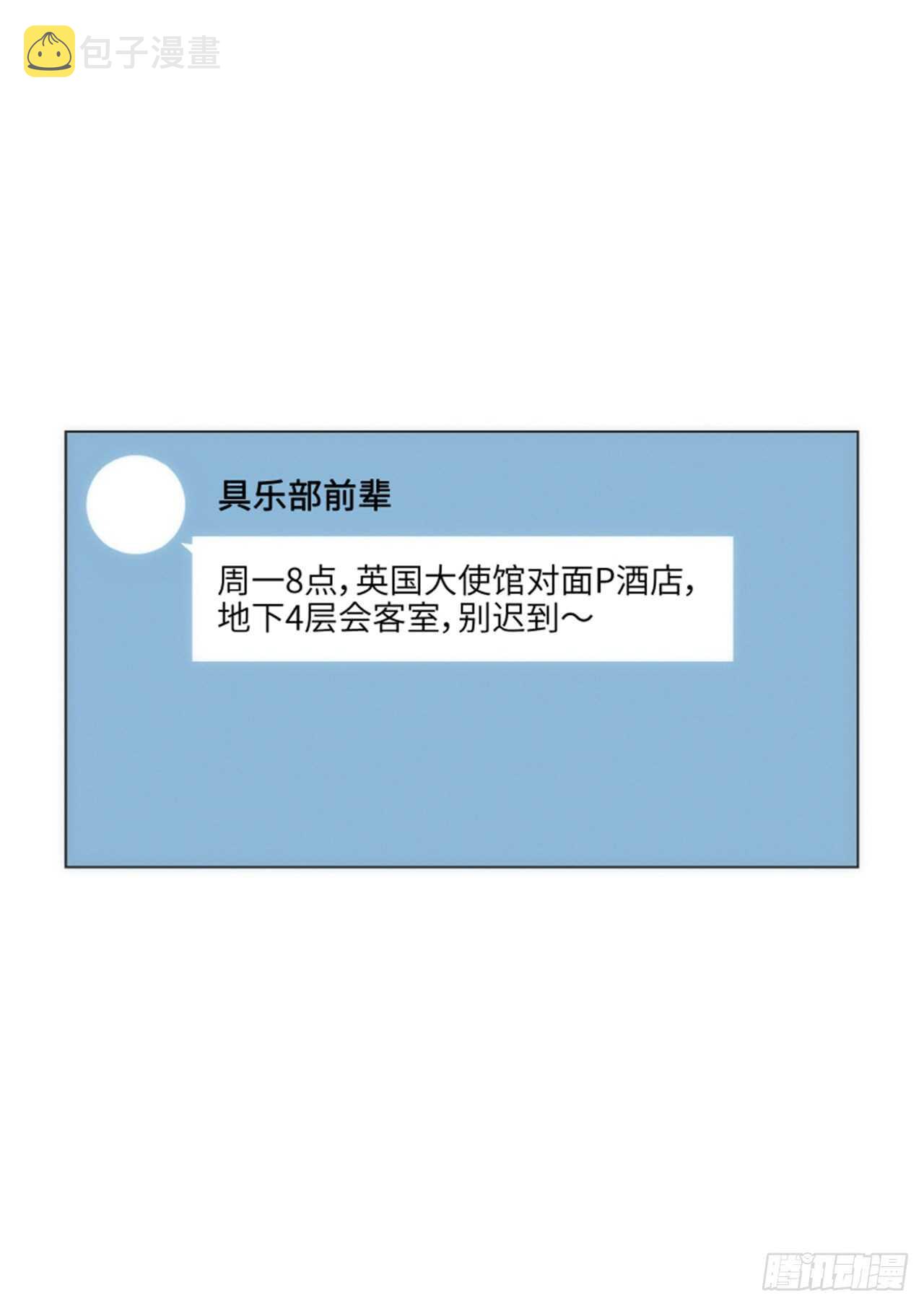 第46话70