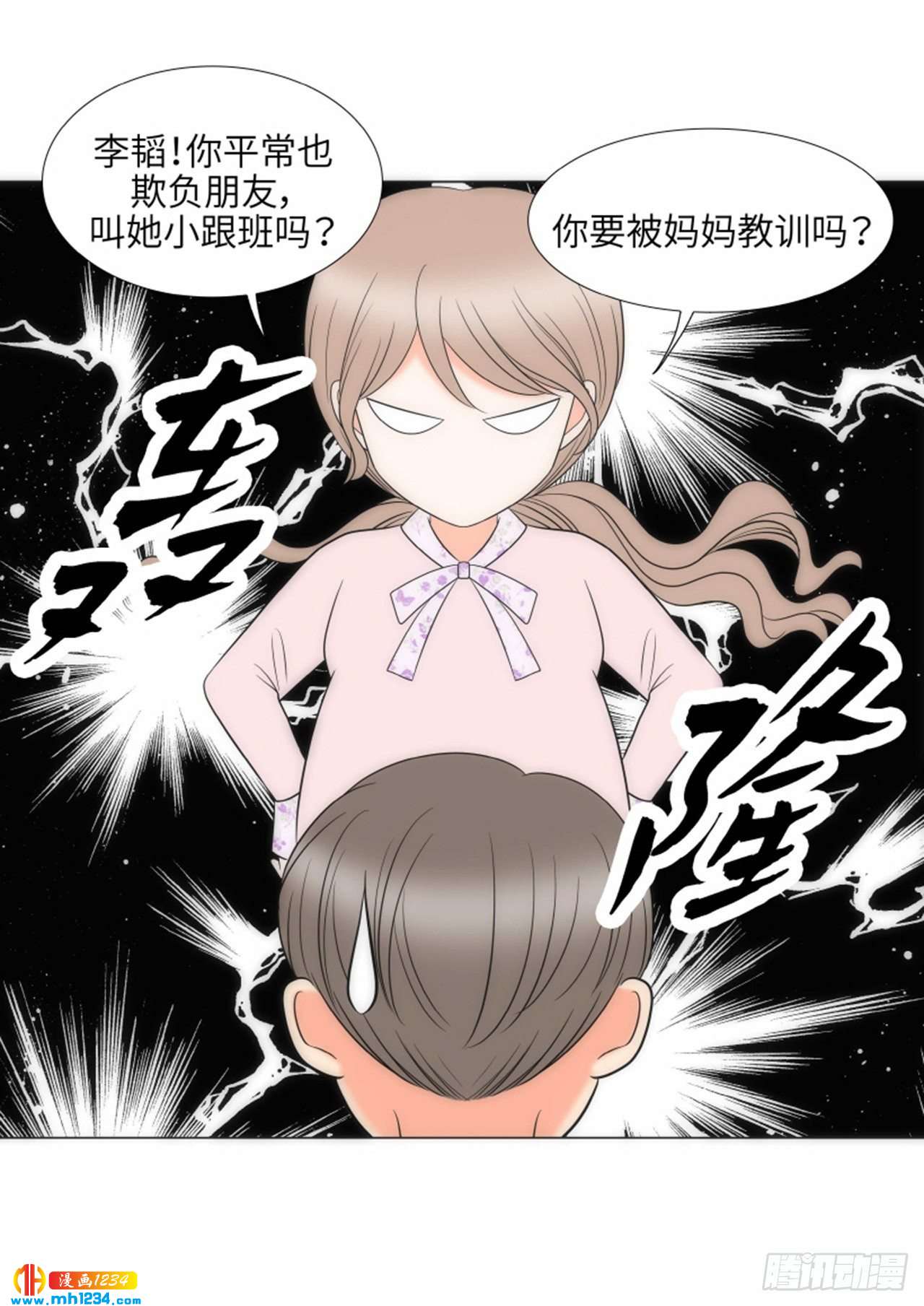 第92话5
