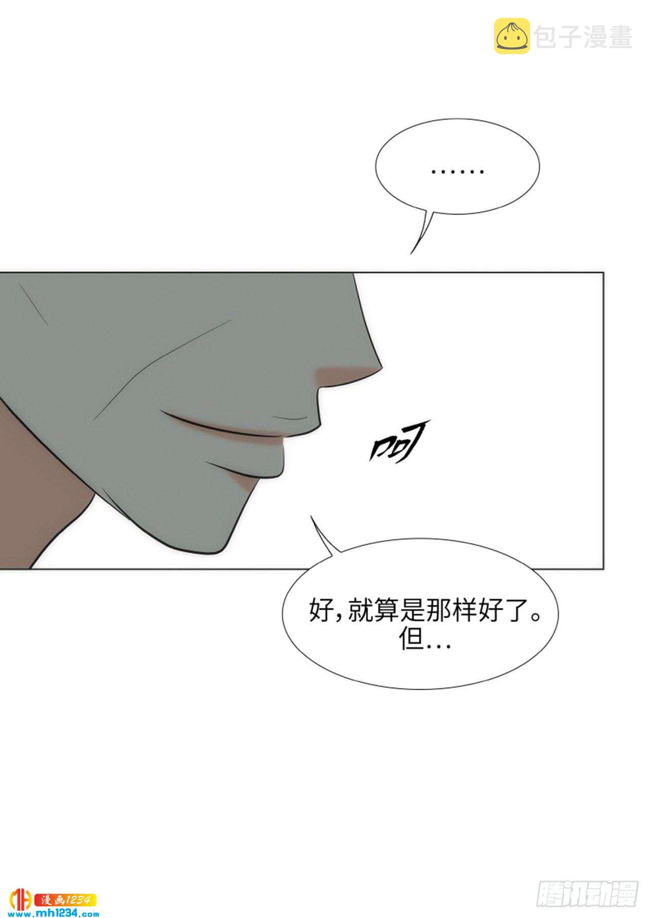 第77话37
