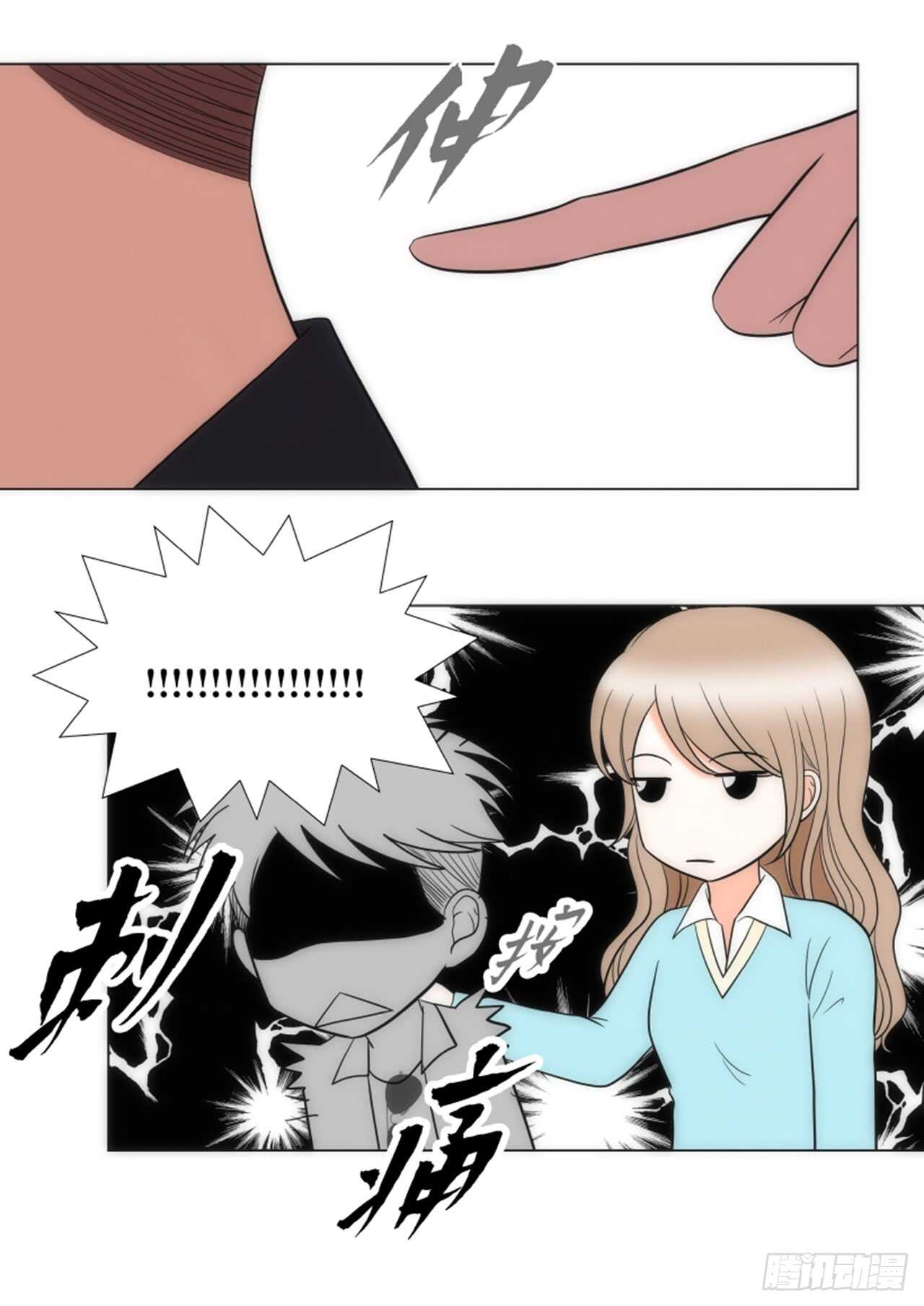第45话18