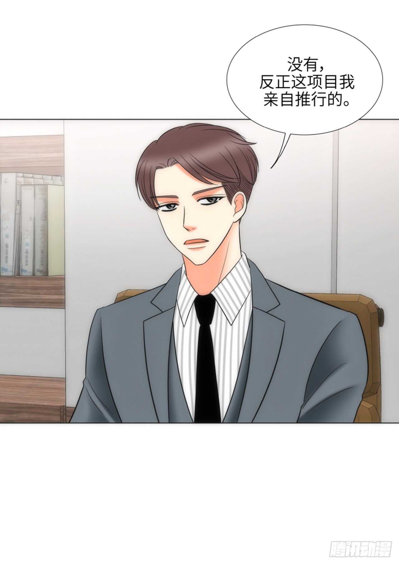 第38话10